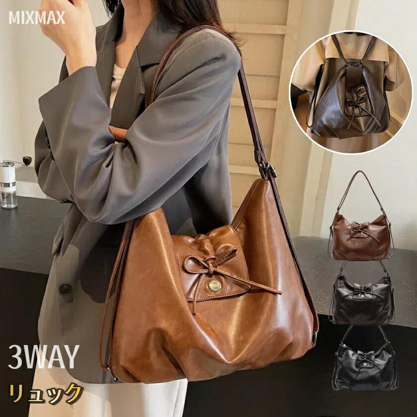 トートバッグ レディース リュックサック ショルダーバッグ 3way