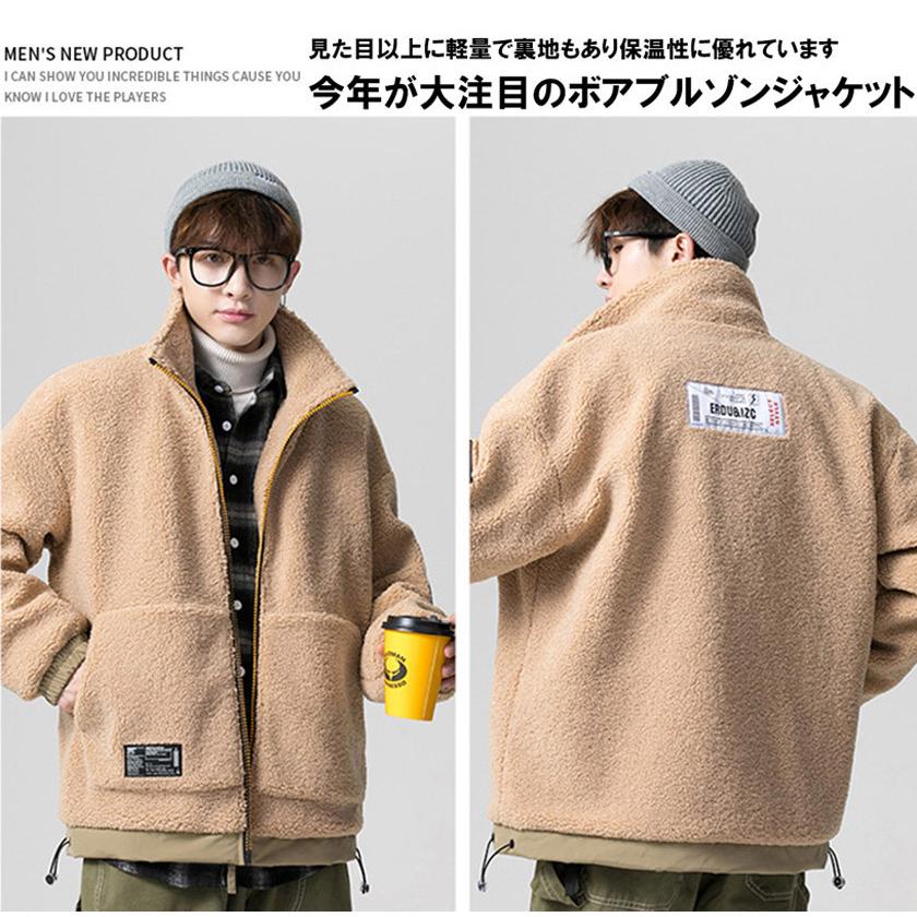 ボア ボアコート ボアブルゾン ボアジャケット メンズ レディース 