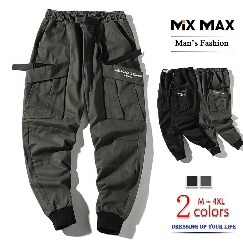 ジョガーパンツ カーゴパンツ ロングパンツ テーパード メンズ レディース スポーツ カジュアルパンツ イージーパンツ リブパンツ パンツ 紐 Dsmxkx 265 Mixmax 通販 Yahoo ショッピング