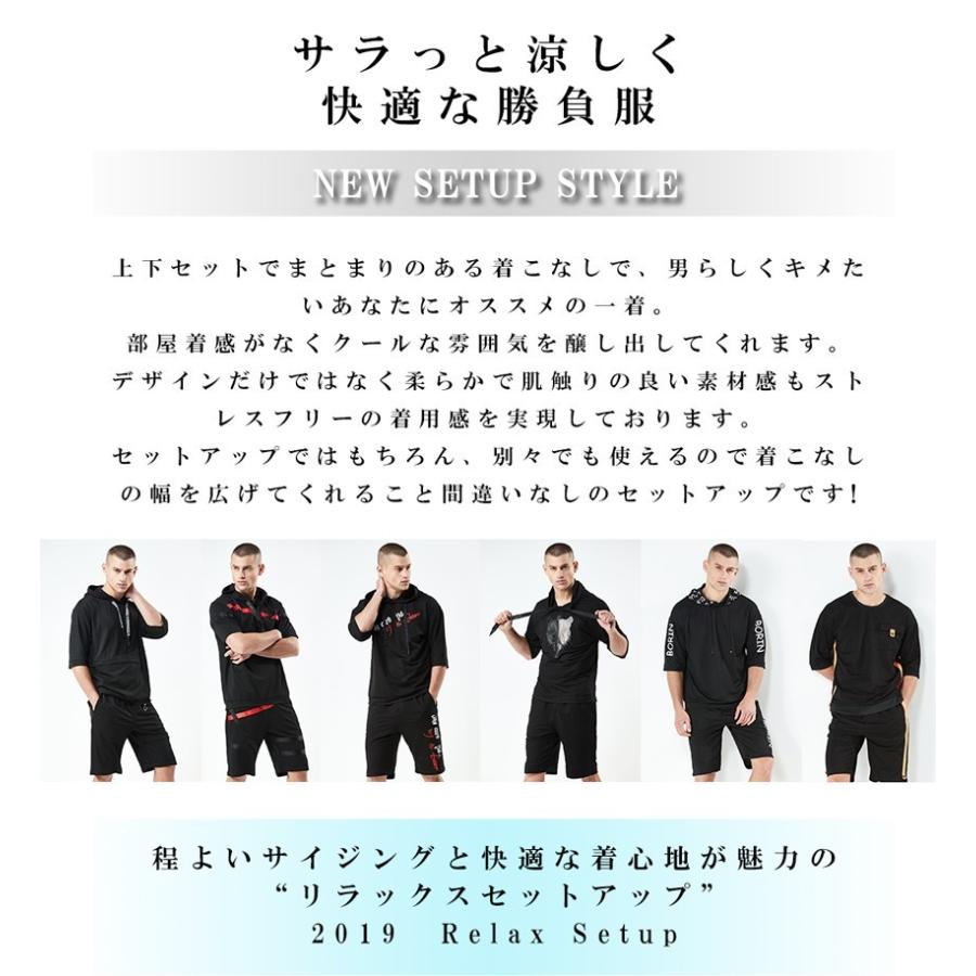 セットアップ スウェット 上下セット プルオーバー パーカー 半袖 ハーフパンツ トレーニング ストレッチ ジャージ スポーツウェア メンズ 短パン 春夏 黒 Dsmxsetup Mixmax 通販 Yahoo ショッピング
