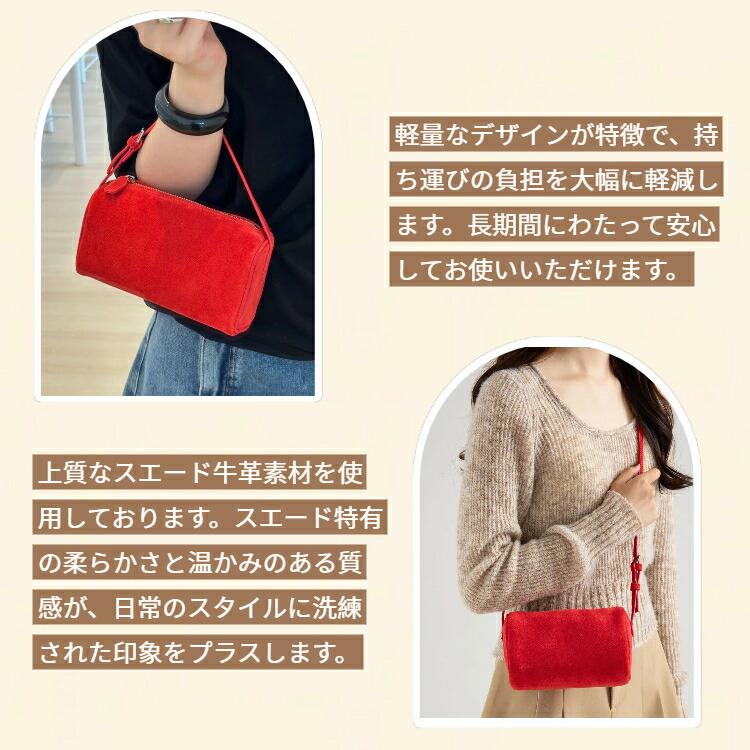 本革 スエード ショルダーバッグ レディース 牛革 小さめ 斜めがけ