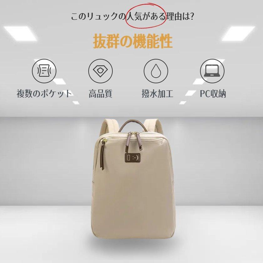 リュックサック レディース pc収納 リュック パソコンリュック 軽量