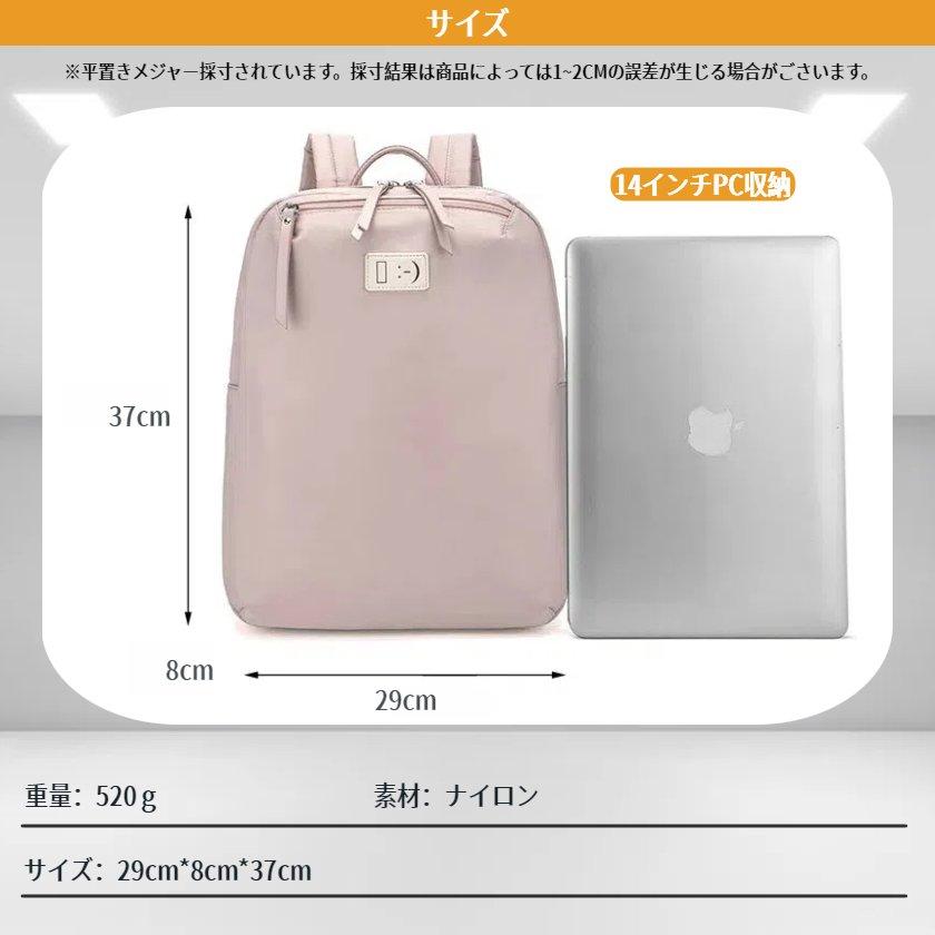リュックサック レディース リュック収納 パソコンリュック 14インチ 