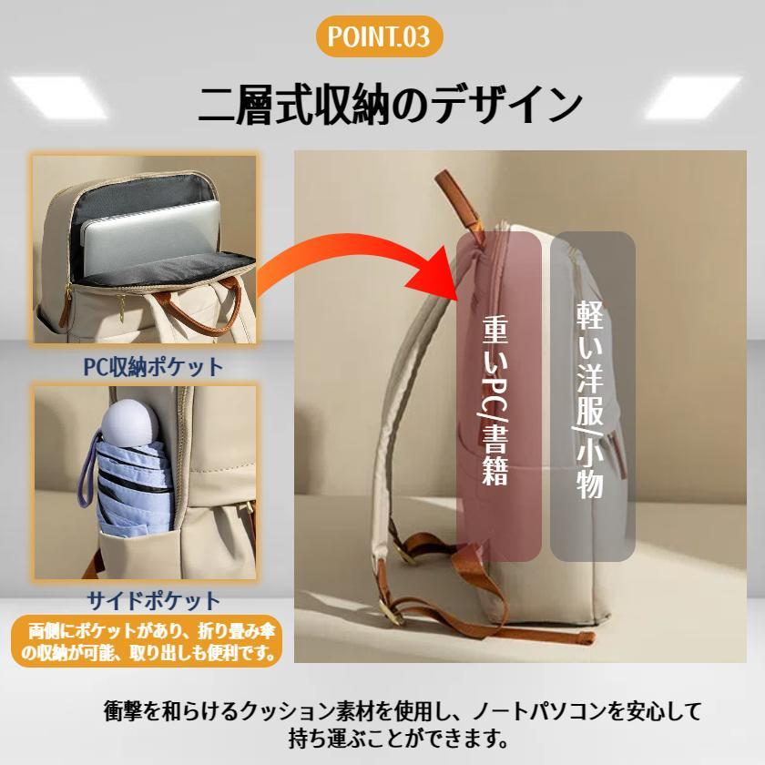 一部あすつく リュックサック レディース pc収納 リュック パソコン 