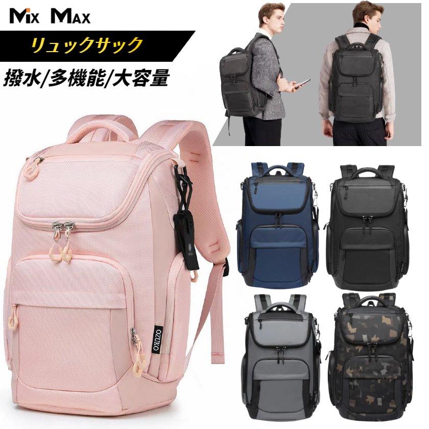 OZUKO リュックサック メンズ バックパック pcリュック リュック