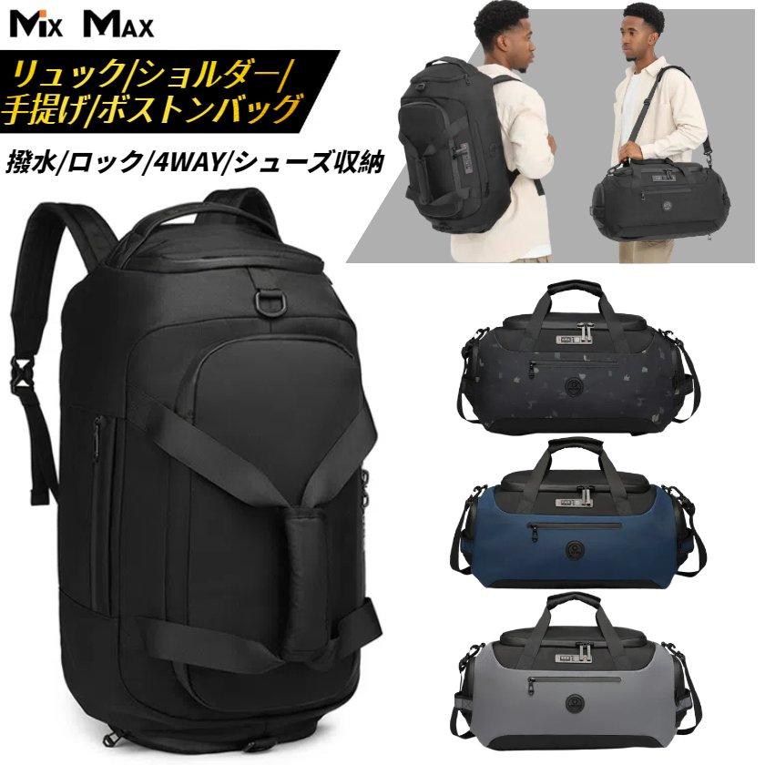 OZUKO ボストンバッグ メンズ バックパック ショルダーバック リュック