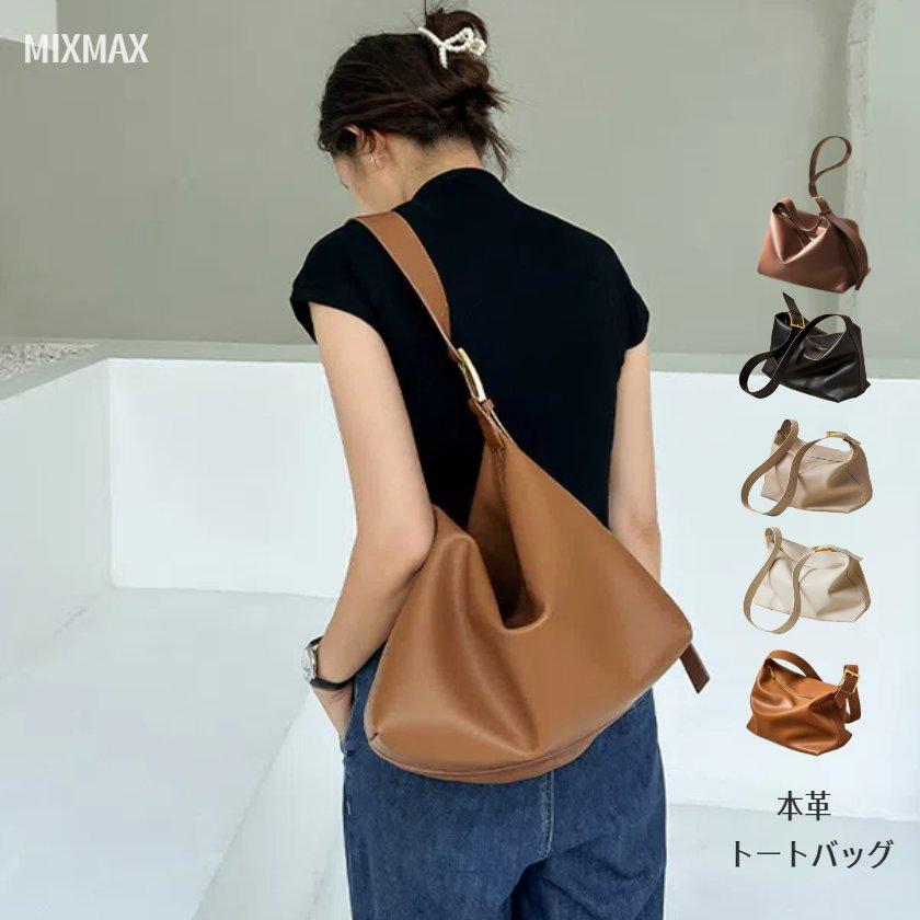 本革 ショルダーバッグ レディース トートバッグ 牛革 A4 大容量