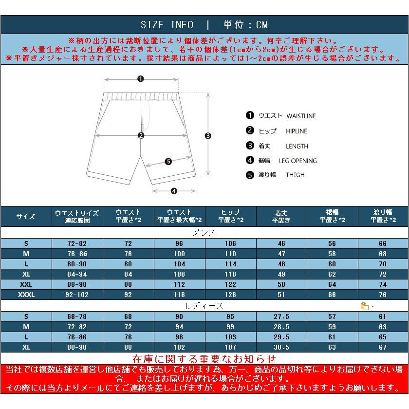 サーフパンツ 超特価sale開催 水陸両用 メンズ 男 レディース 女 ハーフパンツ 短パン ショートパンツ 海水パンツ 一部インナー付 水着 海パン ショーツ ボードショーツ 速乾