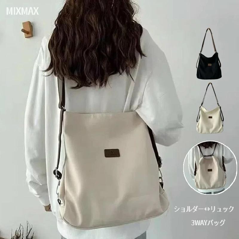 一部あすつく ショルダーバッグ レディース 3way リュック ショルダー