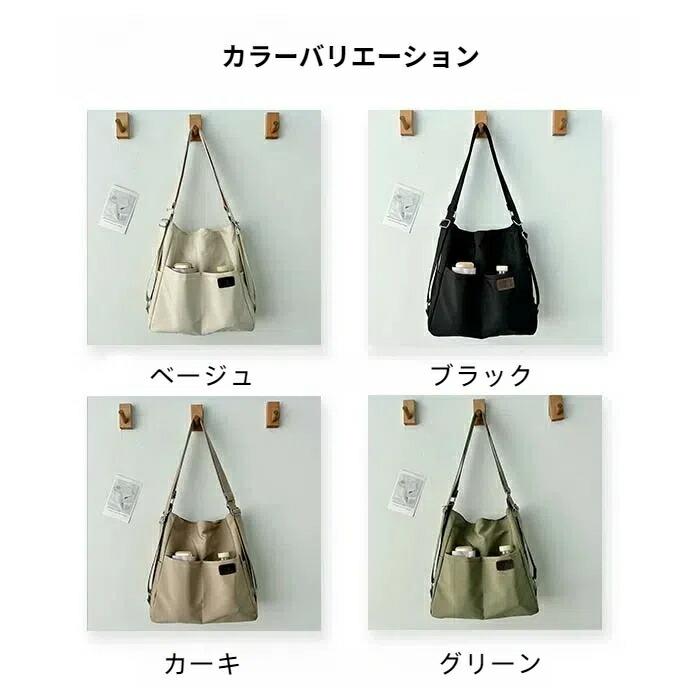 レディース 3wayバッグ ショルダーバッグ 斜めがけ 肩掛け 軽量 大容量
