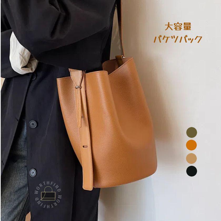 あすつく バケツ型 ショルダーバッグ レディース 斜めがけ 大