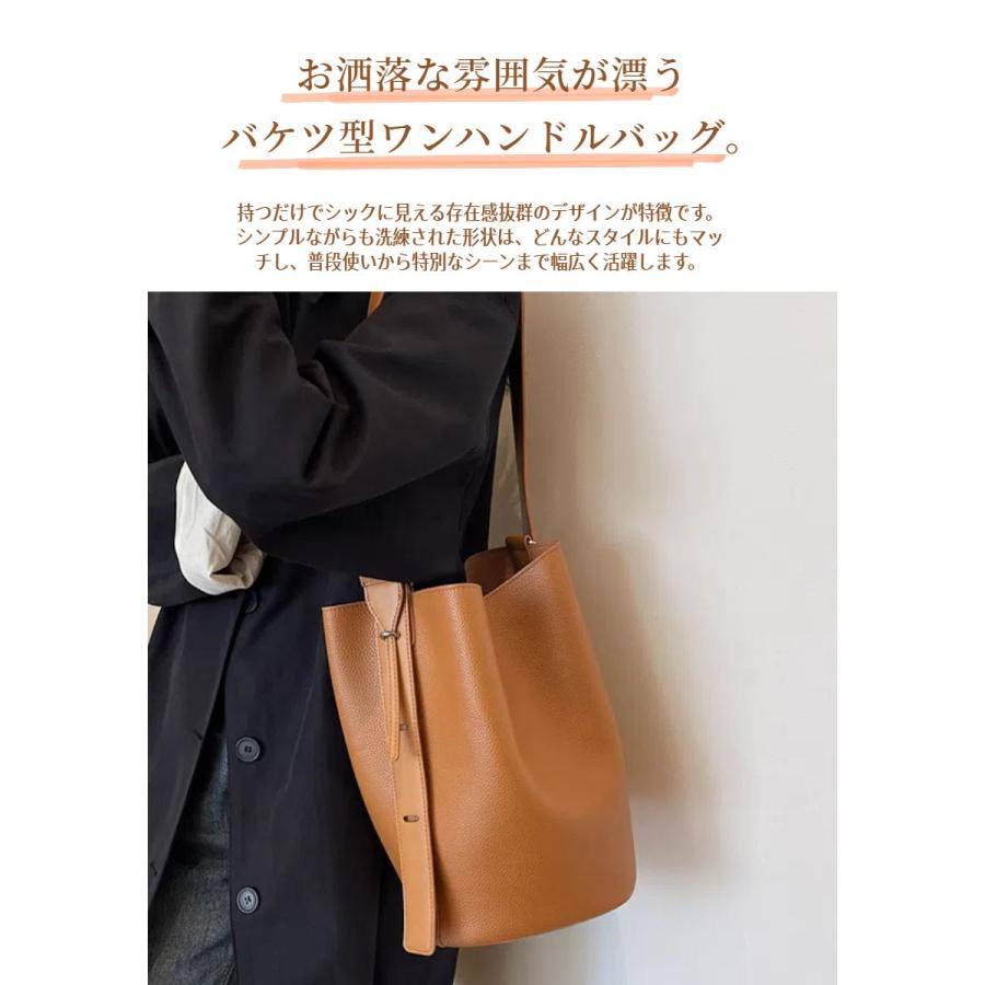 あすつく バケツ型 ショルダーバッグ レディース 斜めがけ 大