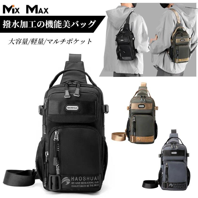 HAOSHUAI ボディバッグ メンズ ショルダーバッグ スポーツバッグ 機能