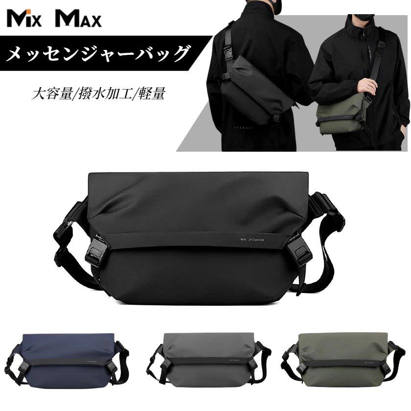 WE POWER ショルダーバッグ メンズ 多機能 メッセンジャーバッグ