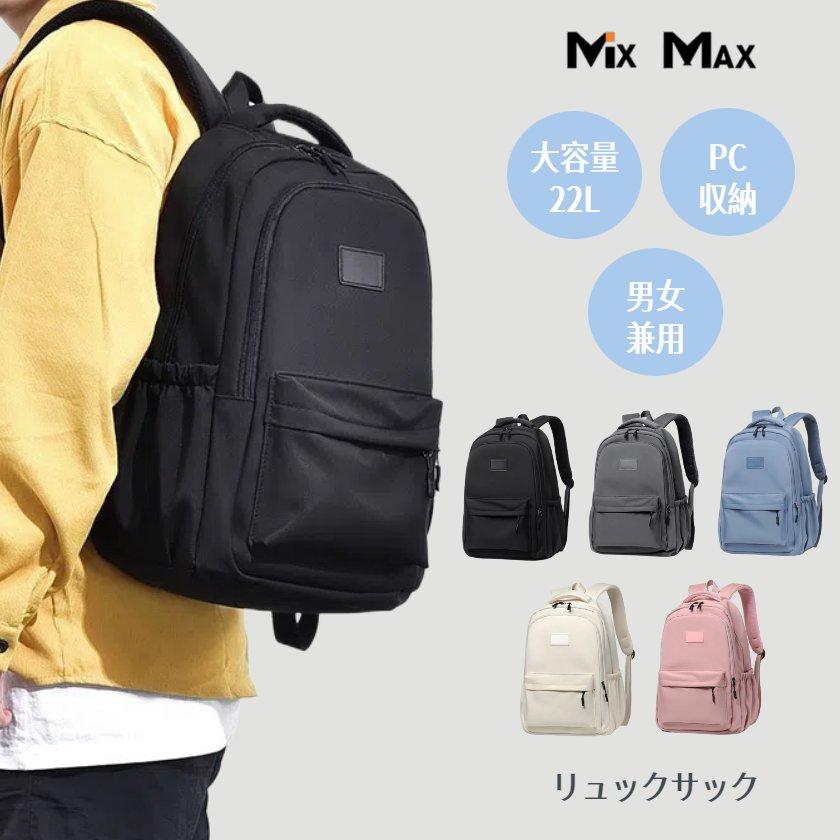 リュックサック 学生 大容量 男女兼用 リュック a4 パソコンバッグ pc
