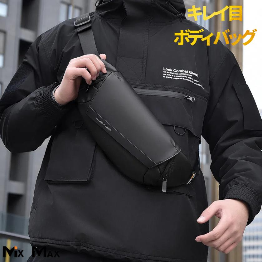 多ポケット 軽量 ボディバッグ／ワンショルダー 黒 ボディバッグ 軽量 ワンショルダーバッグ タウンユース スポーツ