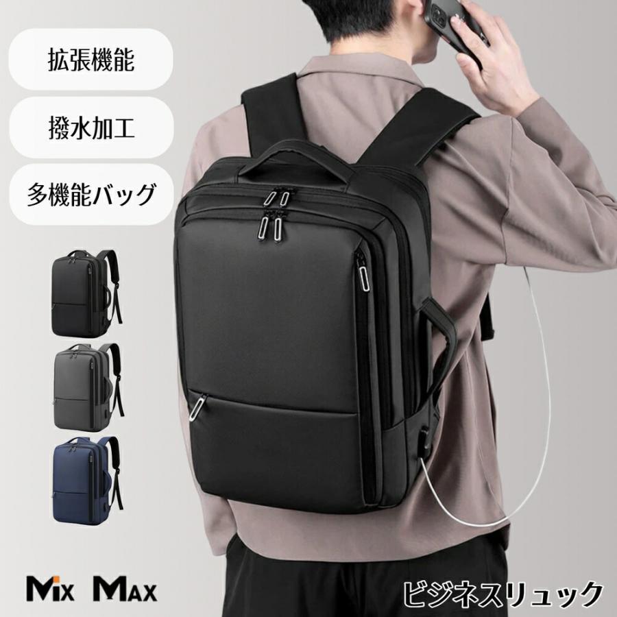 バックパック用リュック リュックサック 通勤用 メンズ バックパック ビジネス 大容量 拡張