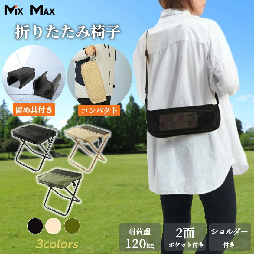 折りたたみチェア ビーチ椅子 アウトドア用折りたたみ椅子,ポータブル