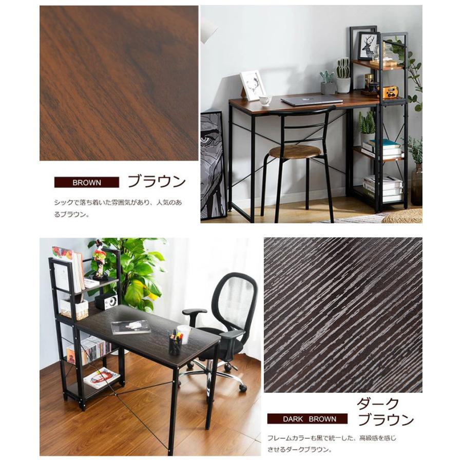 1年間品質保証 パソコンデスク 収納ラック付き 幅111cm 4段棚板 収納ラック付き Pcデスク オフィスデスク ワークデスク 学習机 書斎机 在宅勤務 テレワーク Hywf Mixmax 通販 Yahoo ショッピング