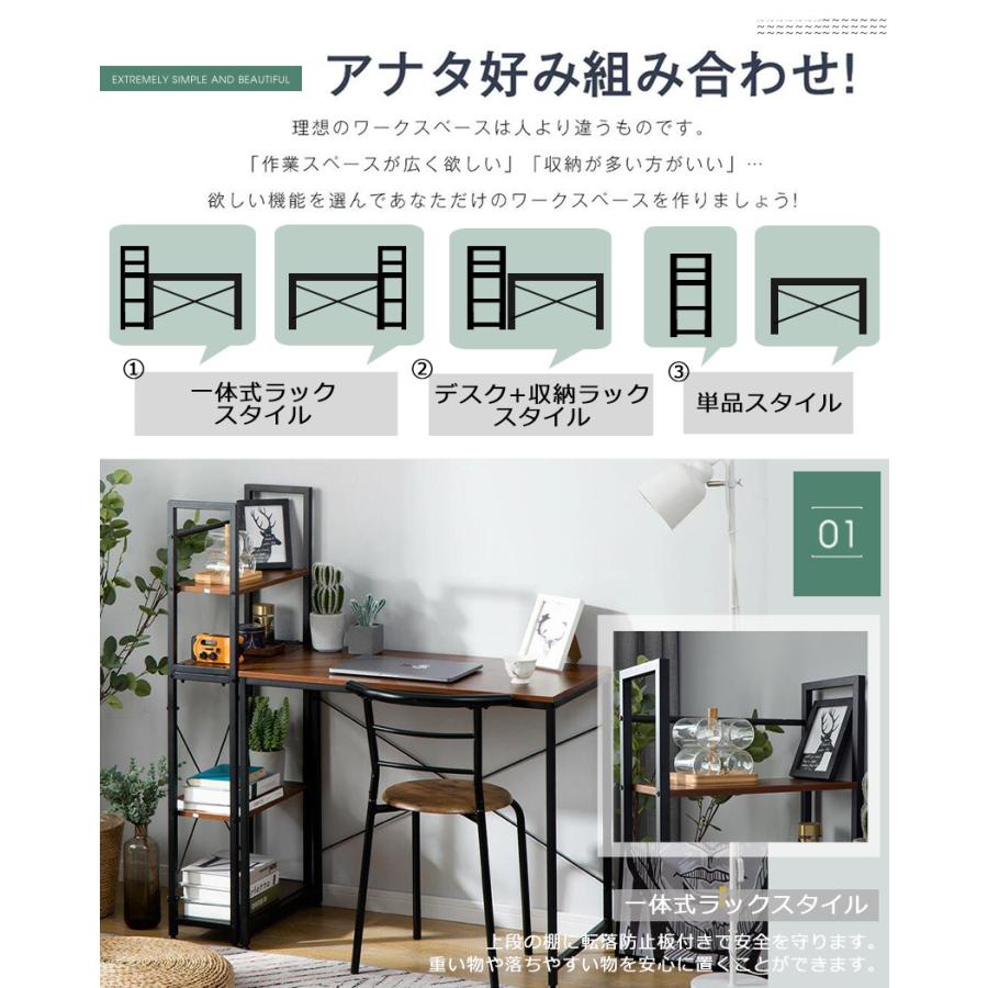 1年間品質保証 パソコンデスク 収納ラック付き 幅111cm 4段棚板 収納ラック付き Pcデスク オフィスデスク ワークデスク 学習机 書斎机 在宅勤務 テレワーク Hywf Mixmax 通販 Yahoo ショッピング