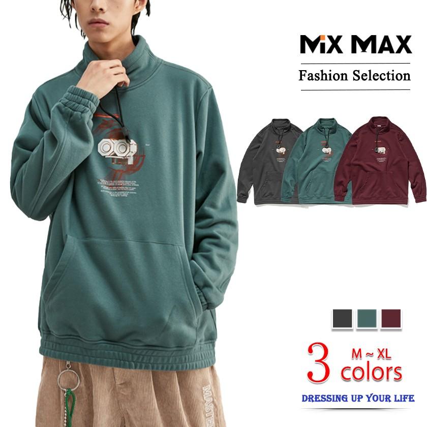トレーナー レディース メンズ 長袖 スウェット ボリュームネック タートルネック ハイネック 男女兼用 ブルゾン 面白 プルオーバー プリント ゆったり 秋 Imx9674w Mixmax 通販 Yahoo ショッピング