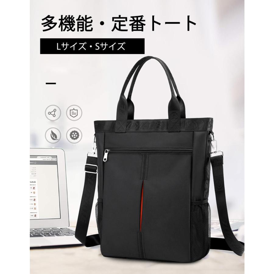 あすつく 3WAY トートバッグ ショルダーバッグ メンズ あすつく 3WAY トートバッグ ショルダーバッグ メンズ