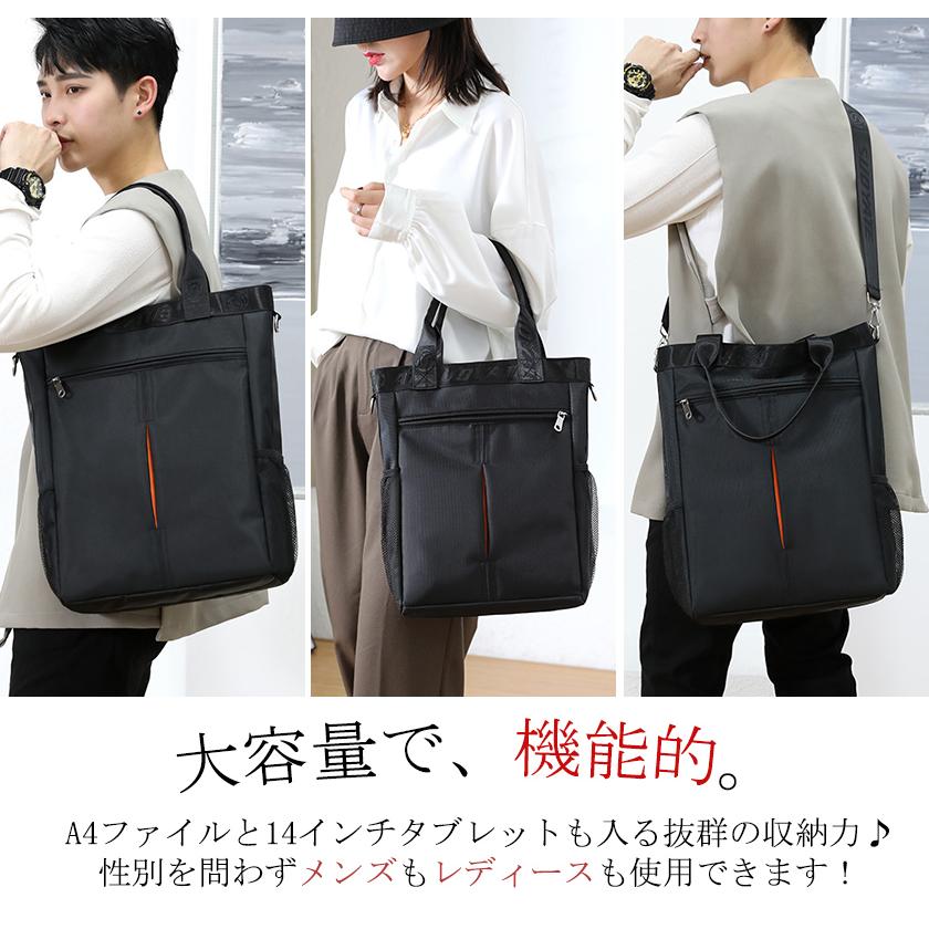 あすつく 3WAY トートバッグ ショルダーバッグ メンズ あすつく 3WAY トートバッグ ショルダーバッグ メンズ