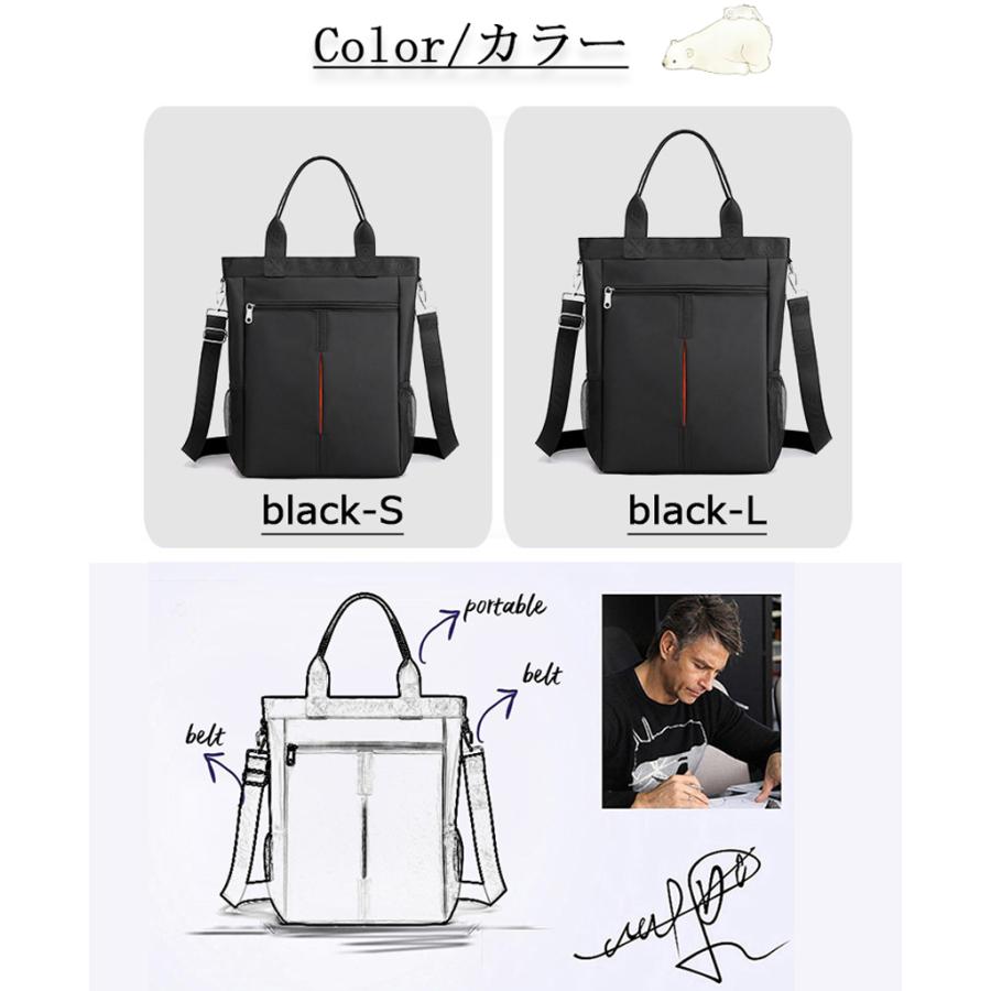 あすつく 3WAY トートバッグ ショルダーバッグ メンズ あすつく 3WAY トートバッグ ショルダーバッグ メンズ