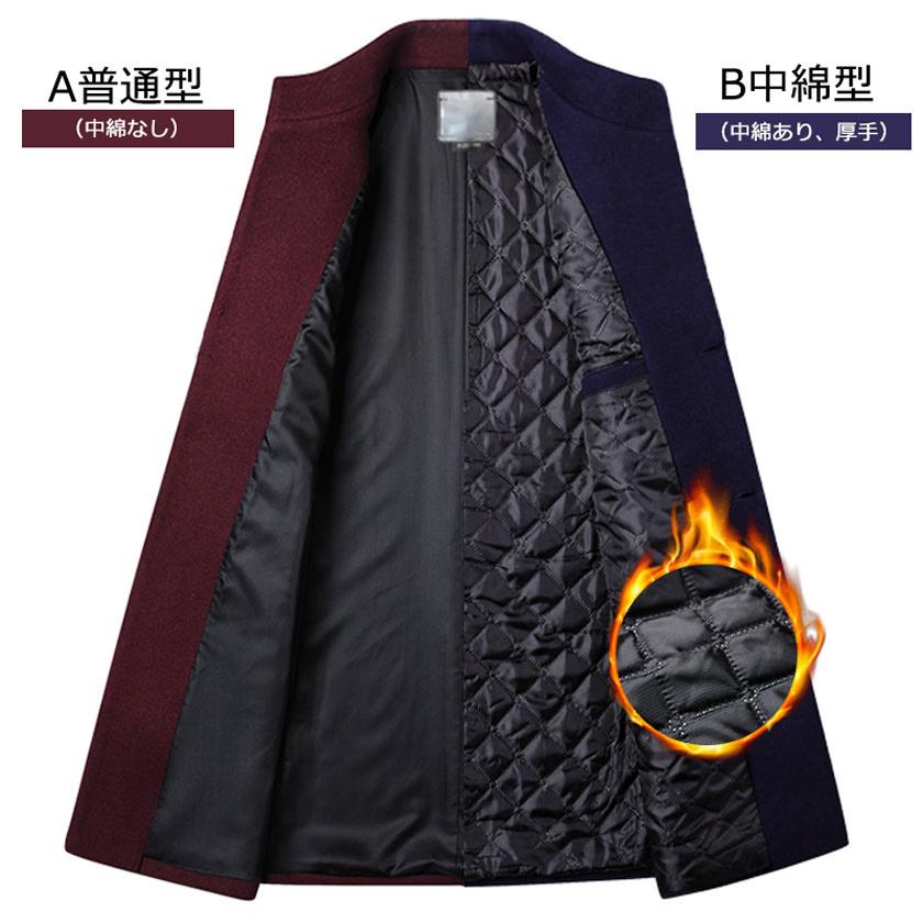 チェスターコート メンズ 中綿コート 中綿ジャケット ウールコート