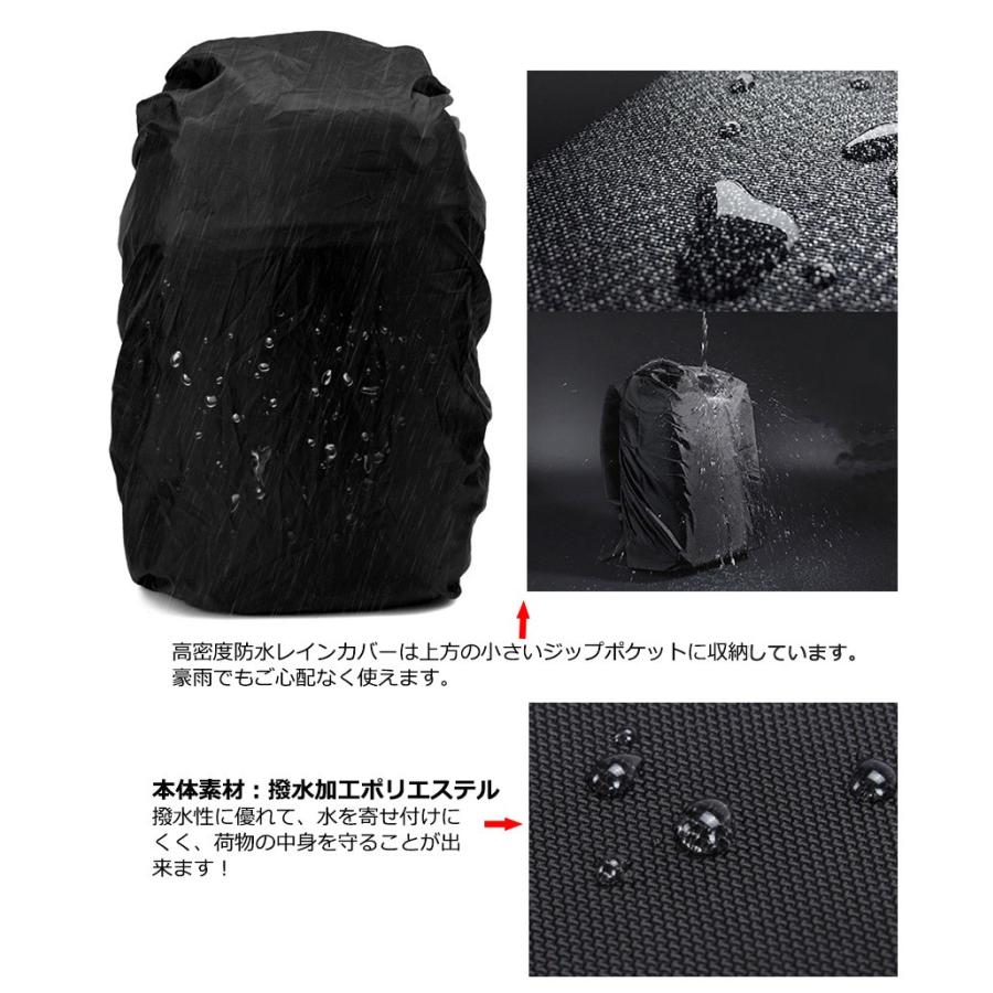 リュックサック リュック バックパック 防水レインカバー付 大容量