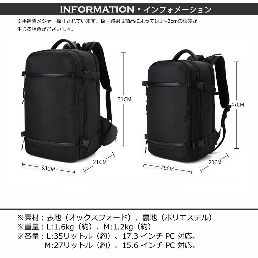 リュックサック リュック バックパック 防水レインカバー付 大容量