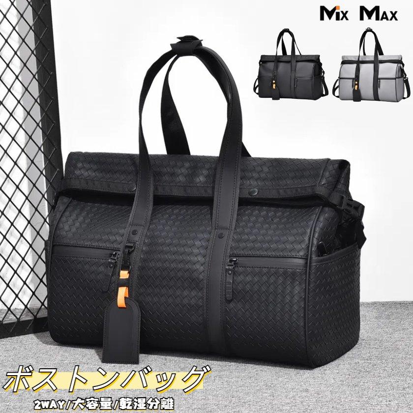 ボストンバッグ ガーメントバッグ ハンガーバッグ ハンガーケース リュック ショルダーバッグ キャリーオンバッグ 斜め掛けバッグ 4way 大容量 メンズ 撥水 Jymx99 Mixmax 通販 Yahoo ショッピング