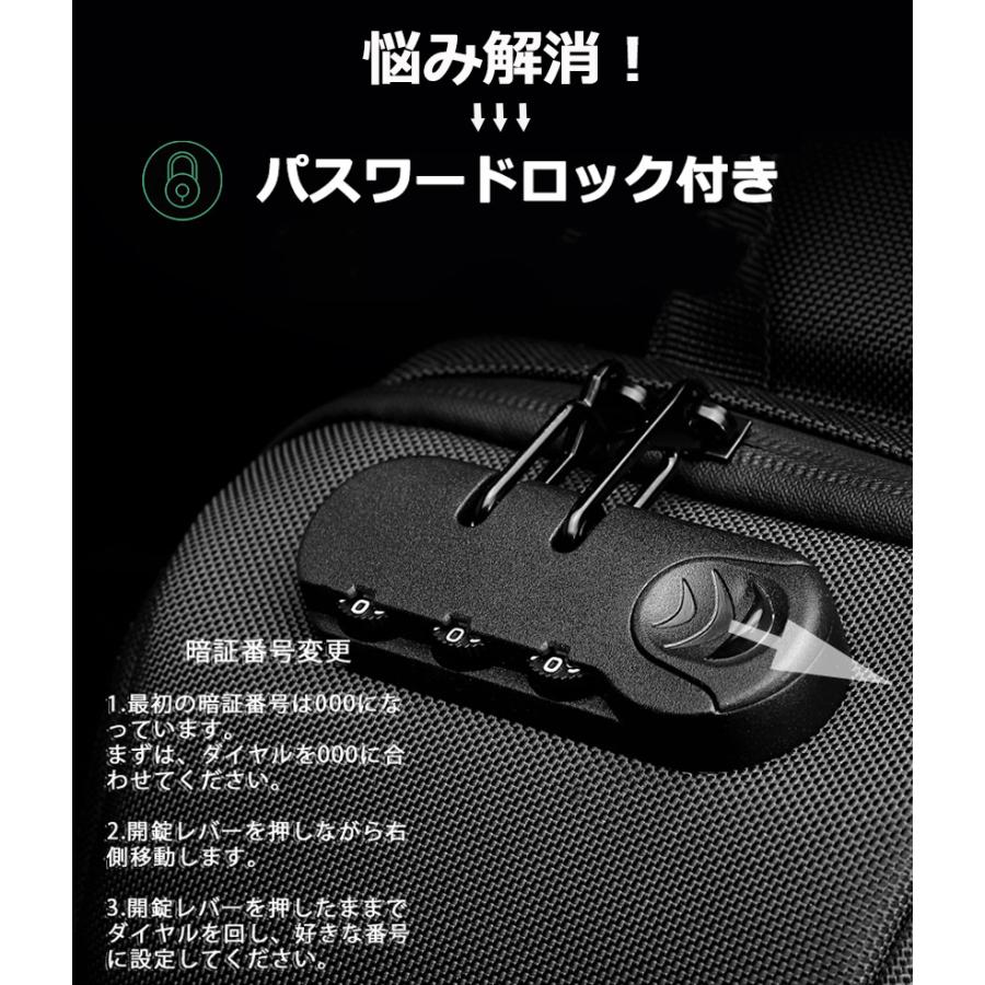 あすつく ボディバッグ メンズ ショルダーバッグ レディース 斜めがけ 肩掛け 防盗 USB 携帯充電 撥水 ipad対応 通勤 通学 アウトドア 海外旅行 全国送料無料｜smilepuraza｜06