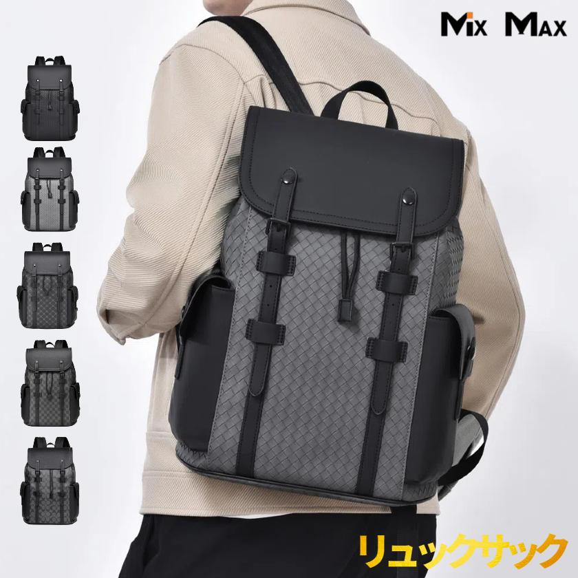 リュックサック バックパック ショルダーバッグ 大容量 メンズ 斜めがけ 肩掛け 手提げ 3way 盗難防止 防犯 ワイヤーロック Usb 充電 撥水 ビジネス 通勤 旅行 Jymx9225 Mixmax 通販 Yahoo ショッピング