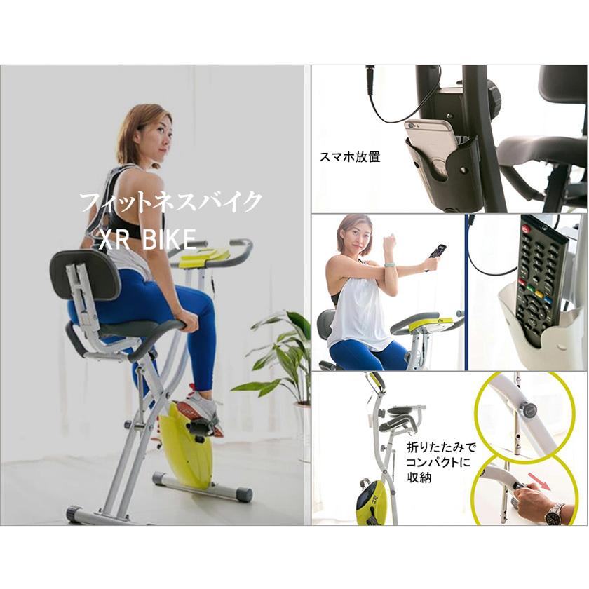 フィットネスバイク トレーニングバイク ダイエット器具 スポーツジム 室内運動器具 ホームジム 折りたたみ 有酸素運動 静音 連続使用60分 Kfms036532 Mixmax 通販 Yahoo ショッピング