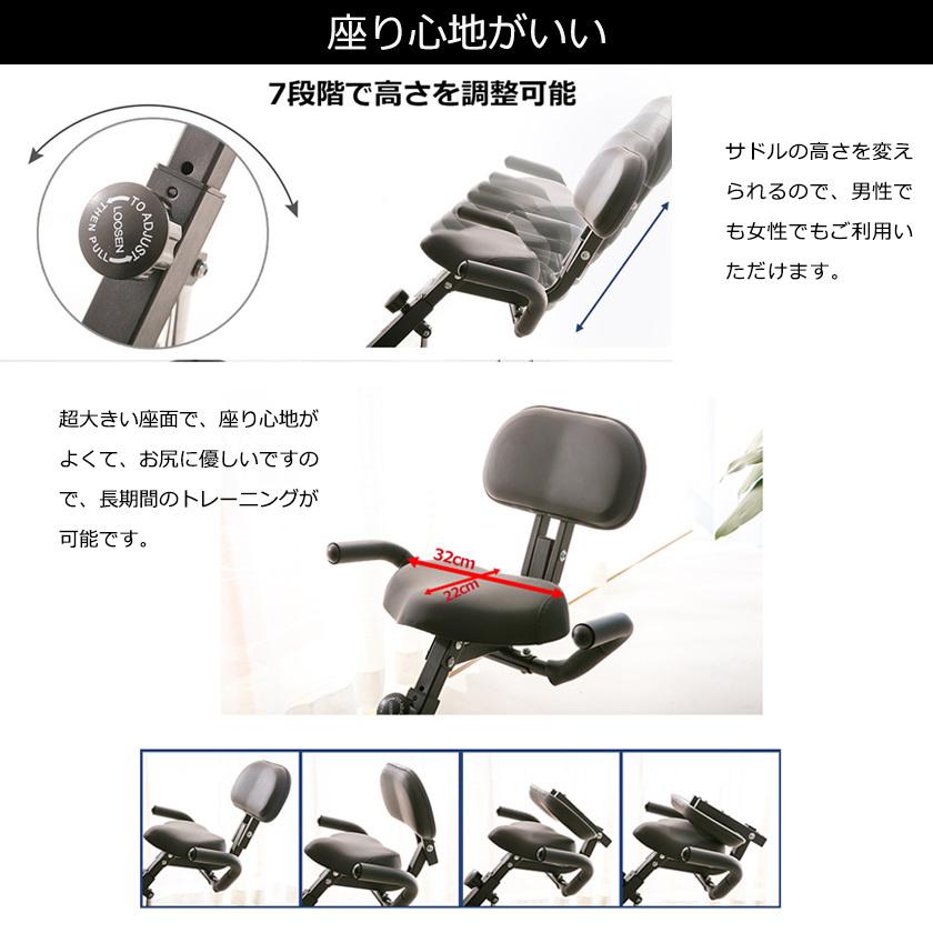 フィットネスバイク トレーニングバイク ダイエット器具 スポーツジム 室内運動器具 ホームジム 折りたたみ 有酸素運動 静音 連続使用60分 Kfms036532 Mixmax 通販 Yahoo ショッピング