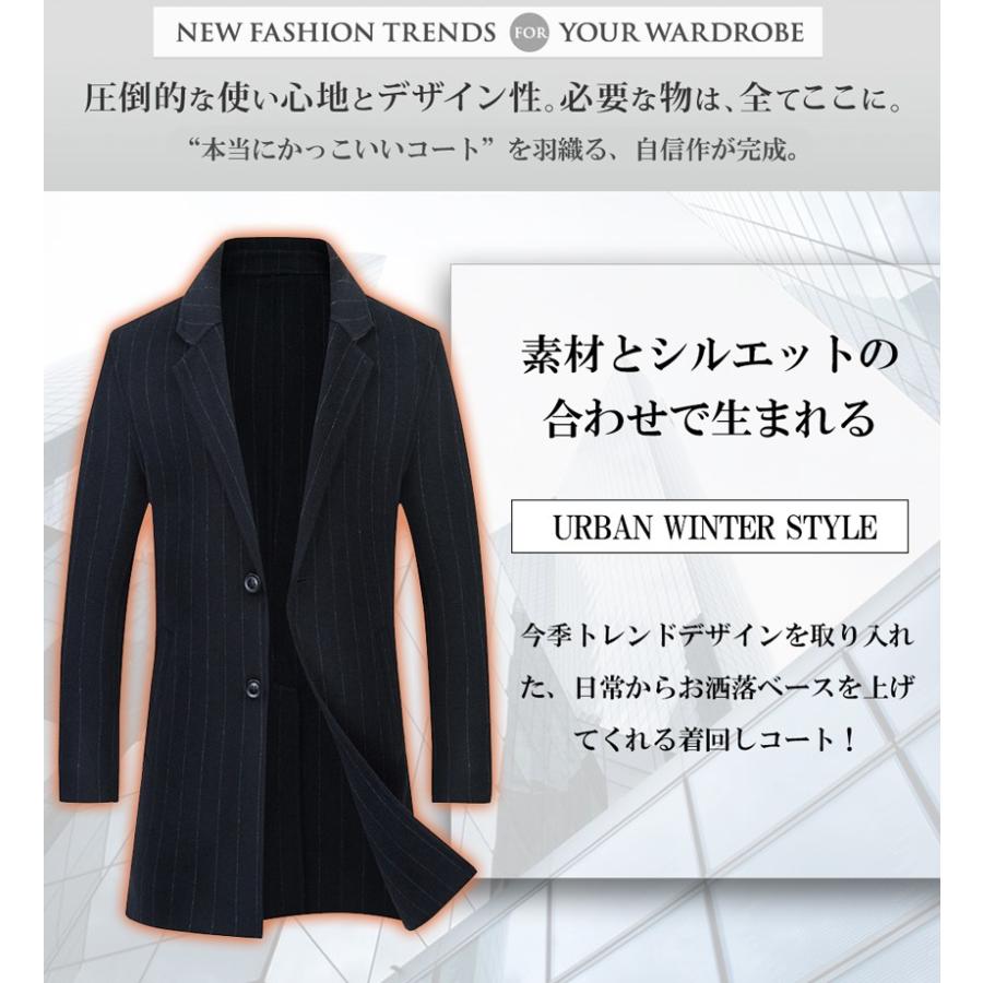 チェスターコート ウールコート ロングコート ロング ジャケット 毛皮 コート メンズ アウター 両面ウール ストライプ 紳士 ビジネス スリム 冬 冬服 暖か Lbmx7305 Mixmax 通販 Yahoo ショッピング