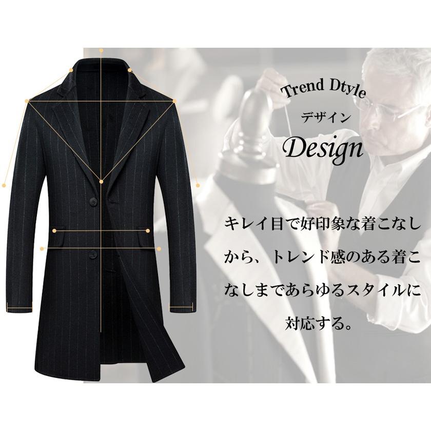 チェスターコート ウールコート ロングコート ロングジャケット コート スーツ地 メンズ アウター ストライプ ビジネス カジュアル 暖かい 秋服 秋 冬 冬服 無地 Lbmx10 Mixmax 通販 Yahoo ショッピング