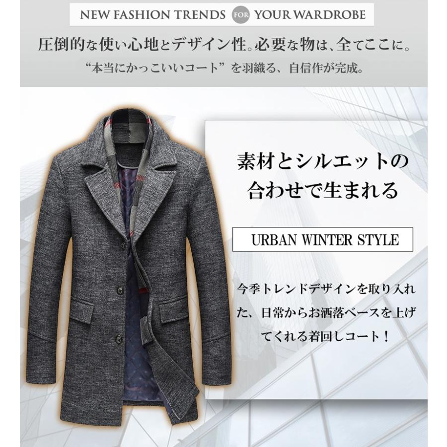 中綿ジャケット チェスターコート ウールコート ロングコート ロング ジャケット コート メンズ アウター ビジネス カジュアル 暖か 脱着可マフラー 冬服 Lbmx910 Mixmax 通販 Yahoo ショッピング