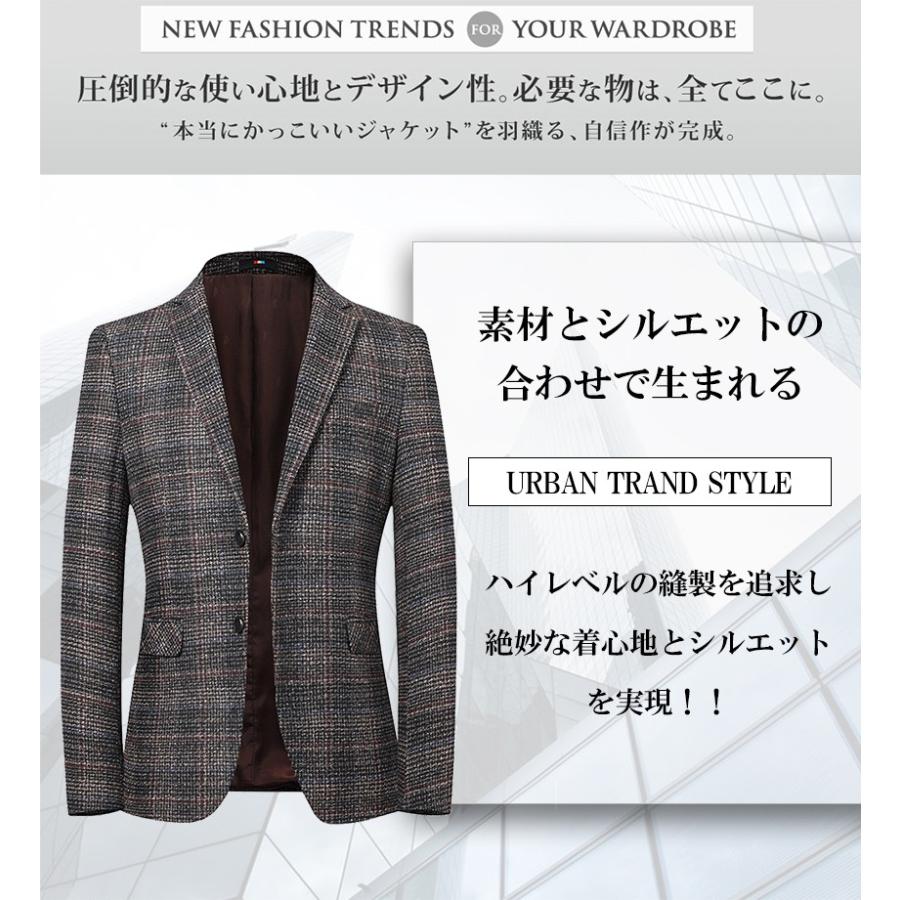 スーツ テーラードジャケット メンズ スリム スリムスーツ 2つボタン オールシーズン 防シワ ビジネス ジャケット Suit 長袖 アウター 秋 冬 春 チェック柄 Lbmx99 Mixmax 通販 Yahoo ショッピング