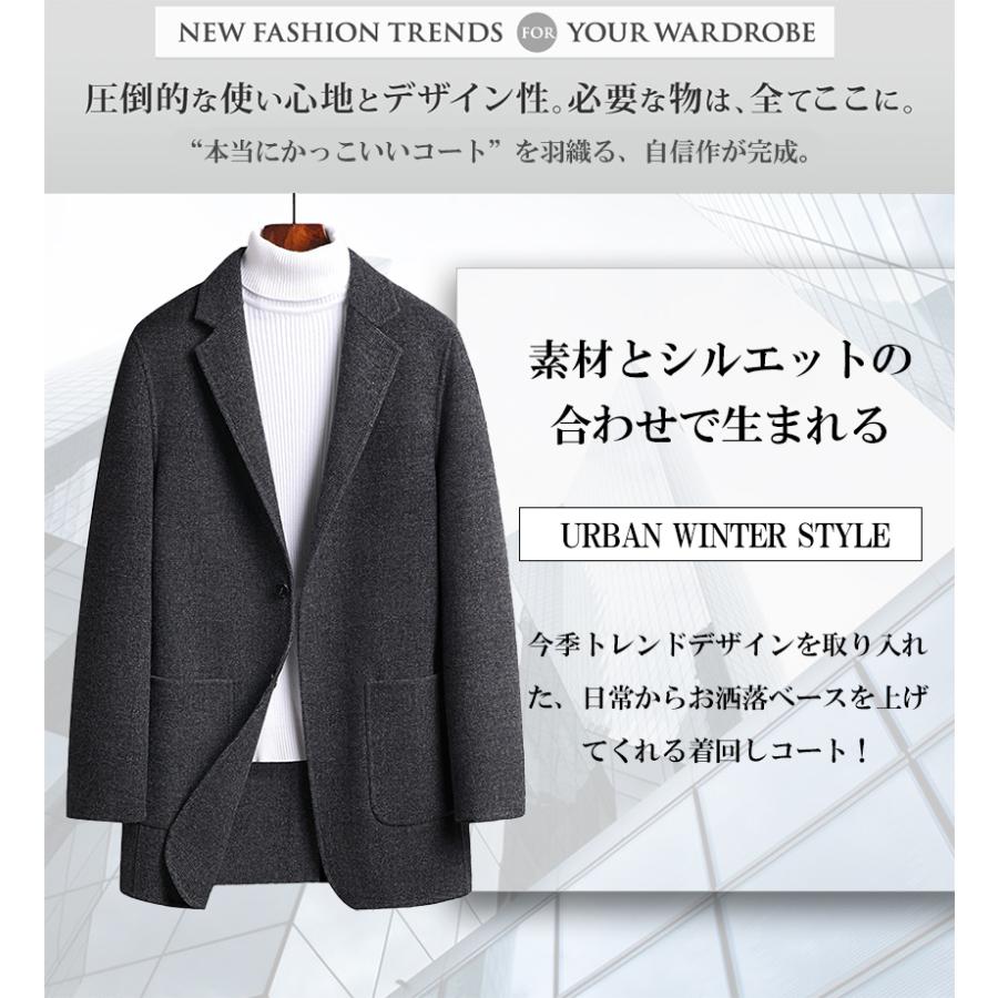 ウールコート チェスターコート テーラード ロングコート ジャケット ウール コート メンズ アウター 両面ウール ビジネス カジュアル 通勤 通学 秋 冬 暖か Lbmxlb2270 Mixmax 通販 Yahoo ショッピング