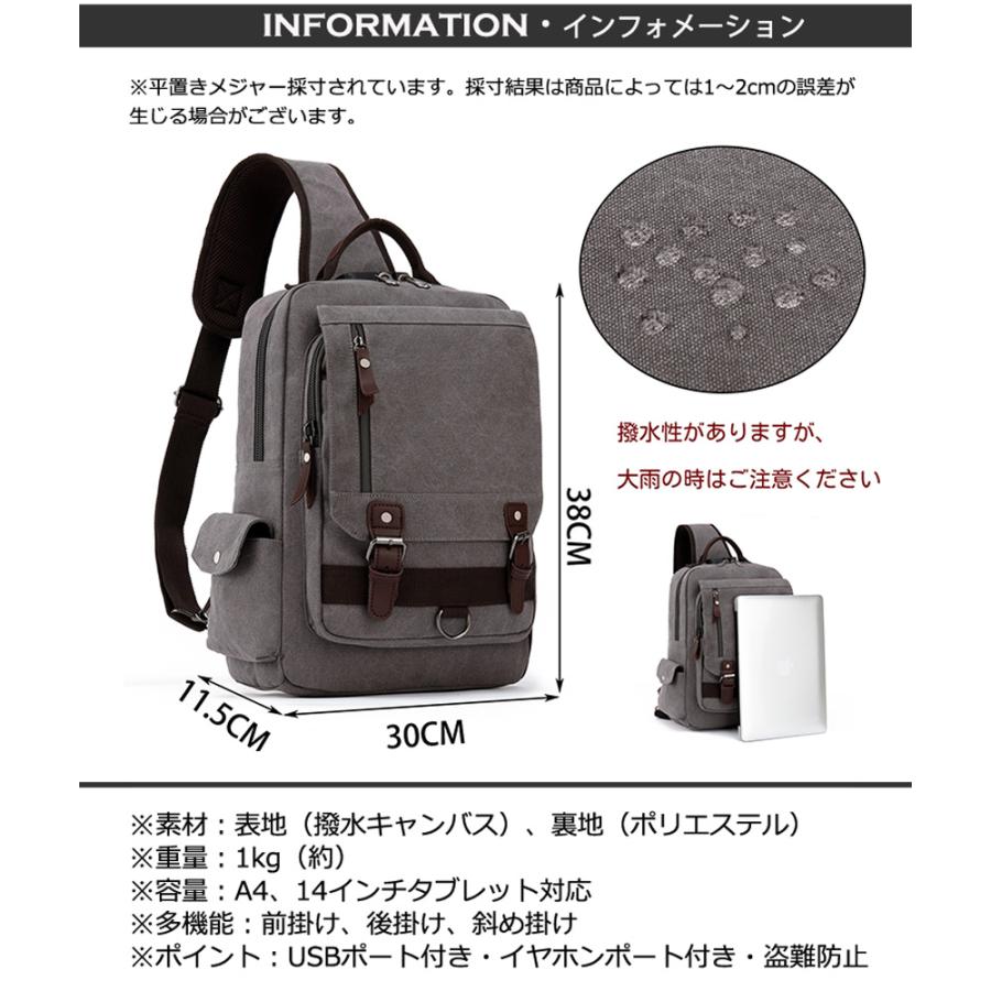 ショルダーバッグ ボディバッグ ビッグボディバッグ ワン
