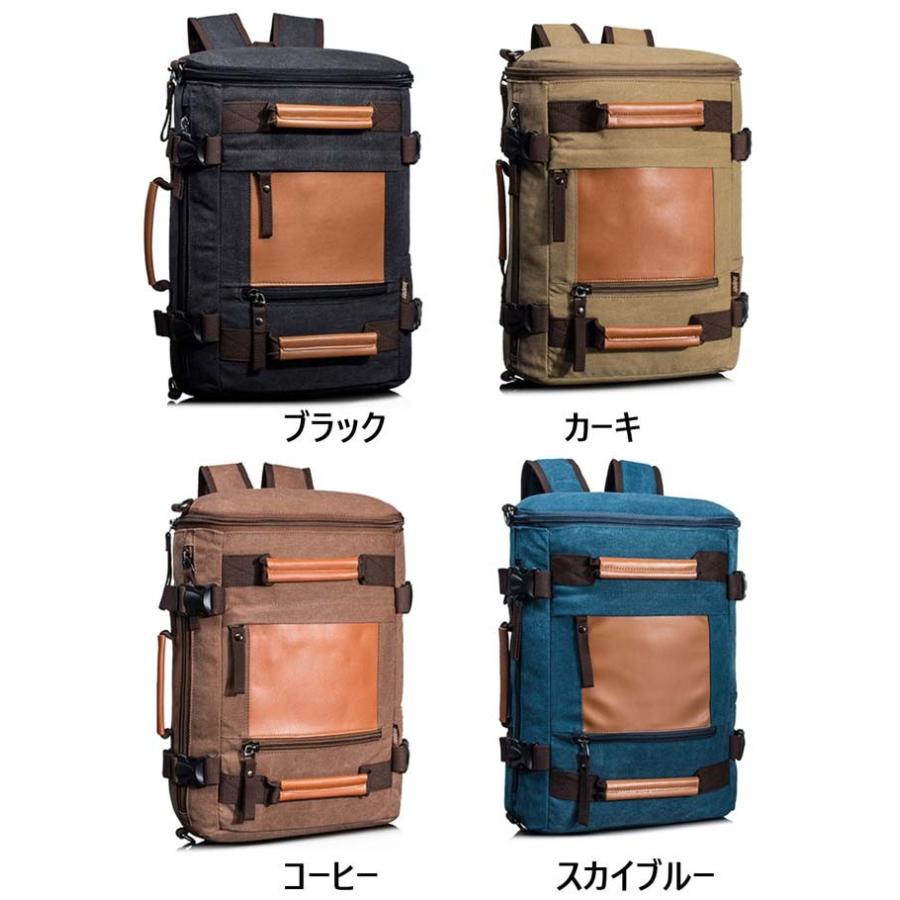 3WAY キャンバス リュック バックパック デイパック ショルダー 斜め