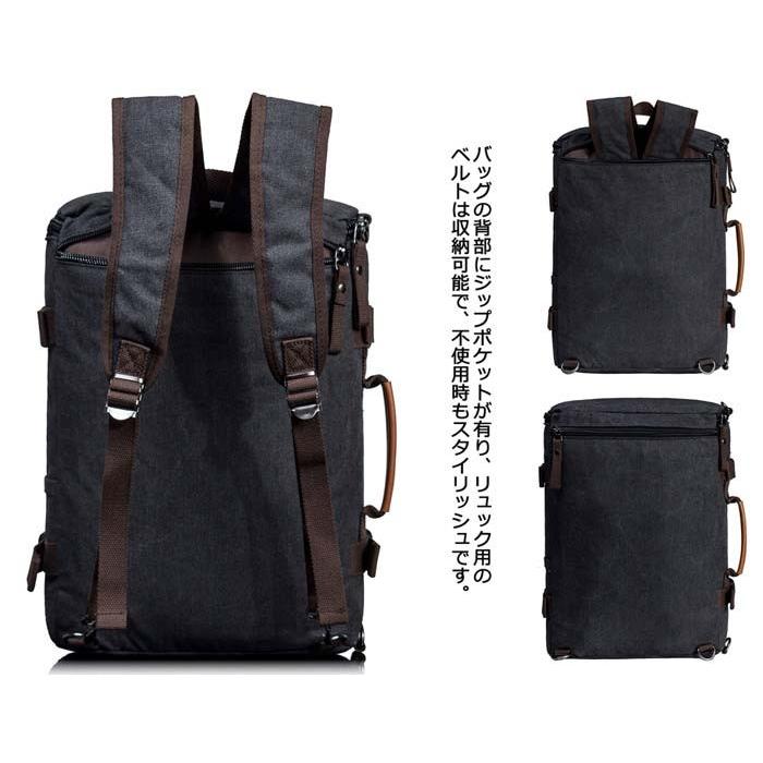 3WAY キャンバス リュック バックパック デイパック ショルダー 斜め