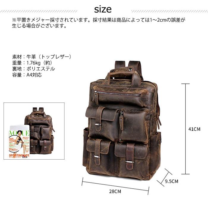 本革 厳選牛革 レザー リュック リュックサック バックパック メンズ デイバック 旅行 革 大容量 A4 PC収納 レザーバッグ 通学 アウトドア バッグ 父の日_4