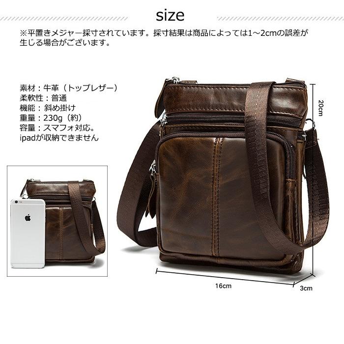 ショルダーバッグ スマホショルダー メンズ 本革 牛革 レザー 斜め掛け