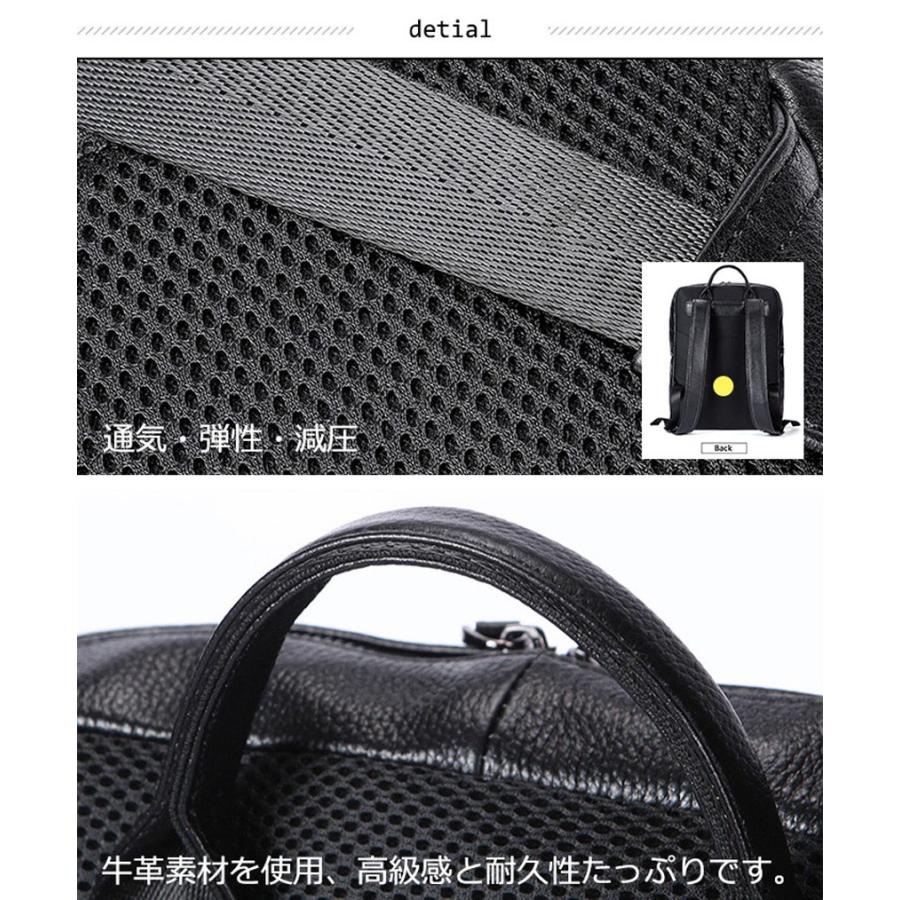 本革 厳選牛革 レザー リュックサック ビジネスリュック 薄型 リュック