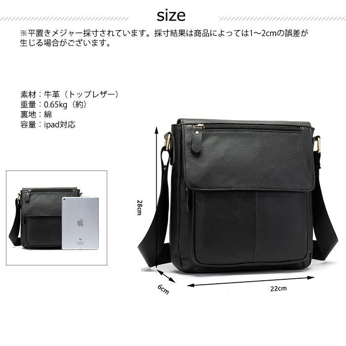 本革 厳選牛革 ショルダーバッグ メンズ ポーチ レザーバッグ ワンショルダー 斜めがけ 肩掛け レザー 革 Ipad 収納 アウトドア 父の日 Mlmx819 Mixmax 通販 Yahoo ショッピング