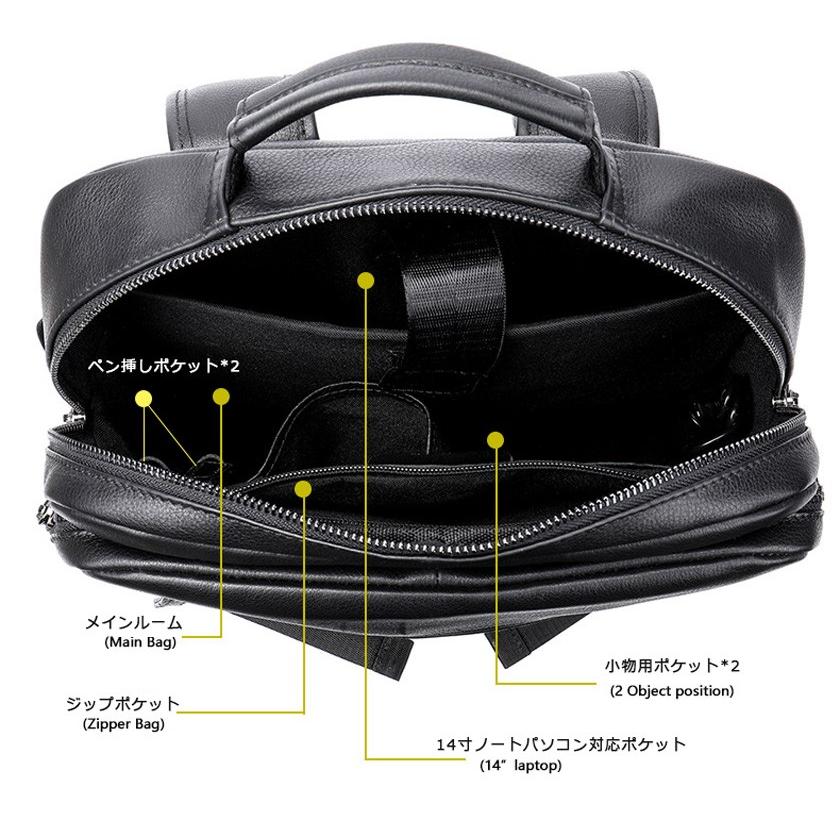 本革 厳選牛革 レザー リュック リュックサック バックパック メンズ