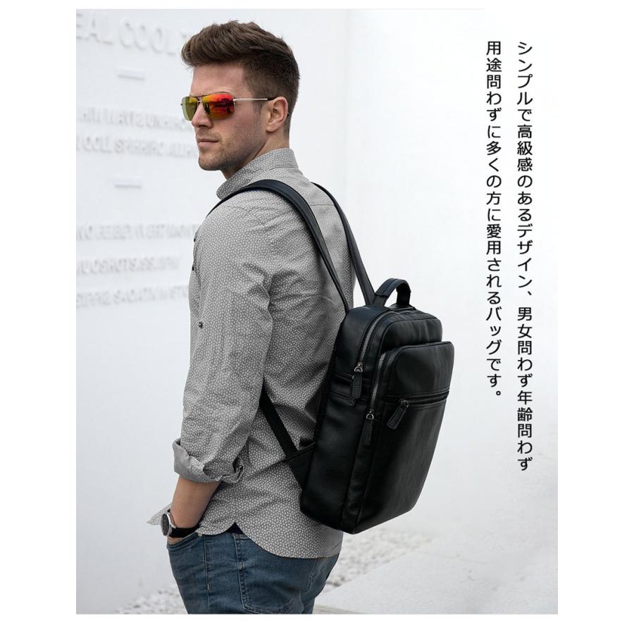 本革 厳選牛革 レザー リュック リュックサック バックパック メンズ